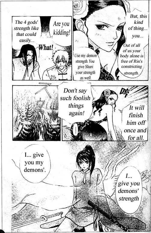 Love Monster Chapter 66 page 14 - Chapter 66