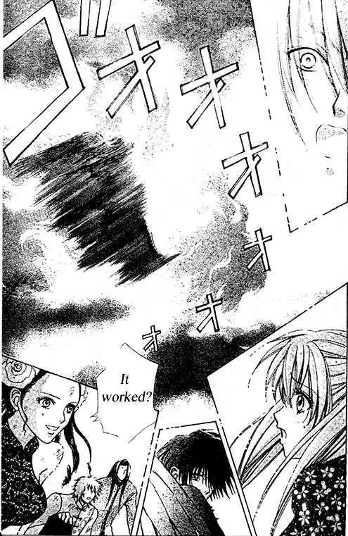 Love Monster Chapter 66 page 17 - Chapter 66