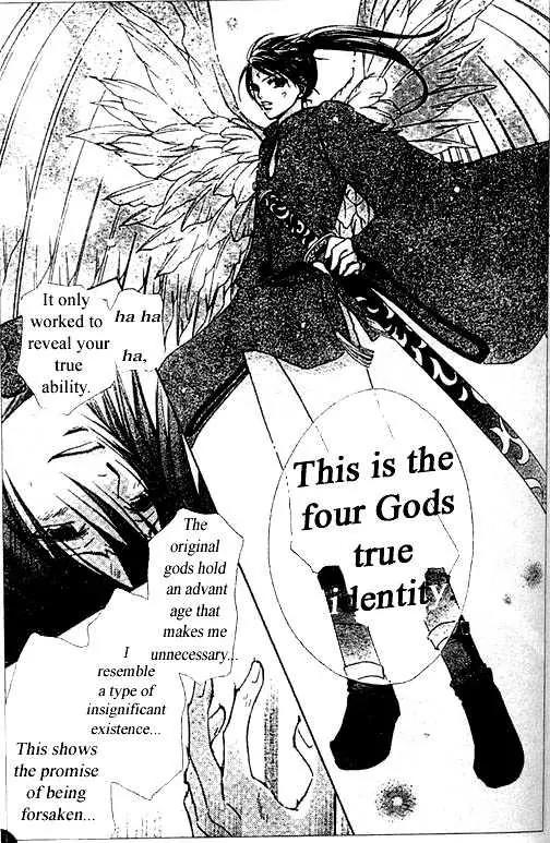Love Monster Chapter 66 page 21 - Chapter 66