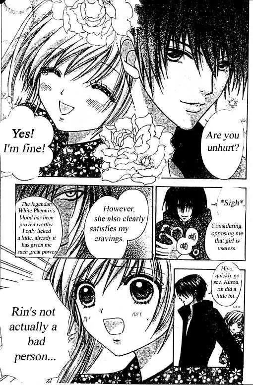 Love Monster Chapter 66 page 4 - Chapter 66