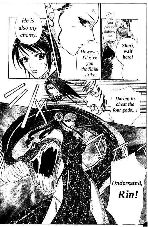 Love Monster Chapter 66 page 7 - Chapter 66