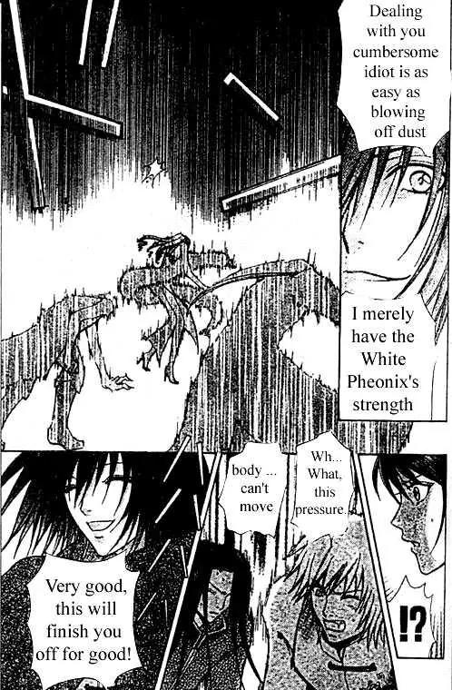 Love Monster Chapter 66 page 8 - Chapter 66