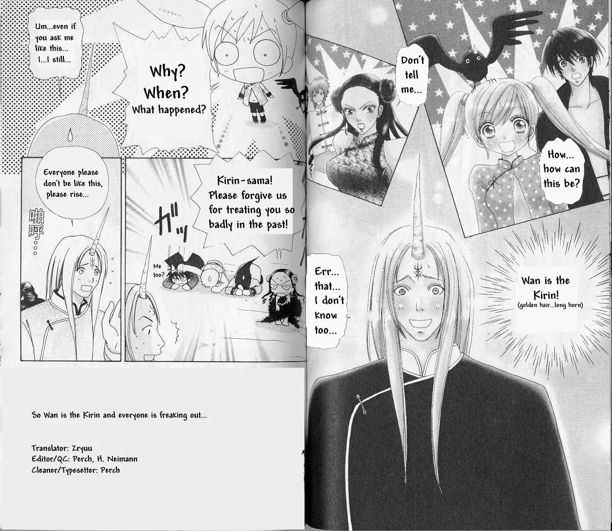 Love Monster Chapter 68 page 1 - Chapter 68