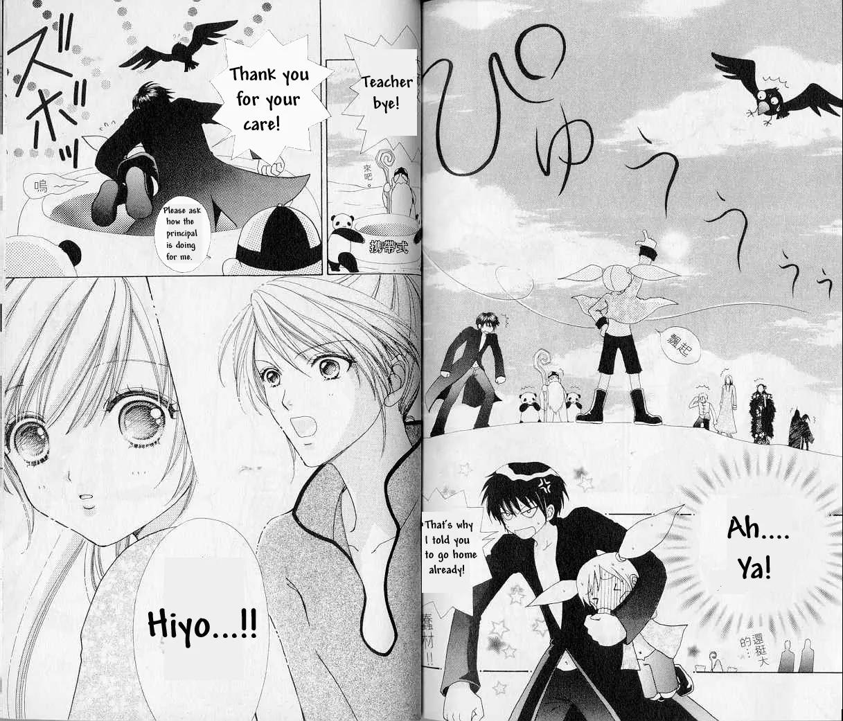 Love Monster Chapter 68 page 11 - Chapter 68