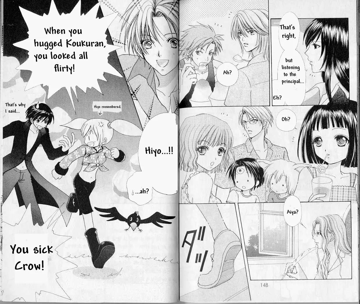 Love Monster Chapter 68 page 13 - Chapter 68