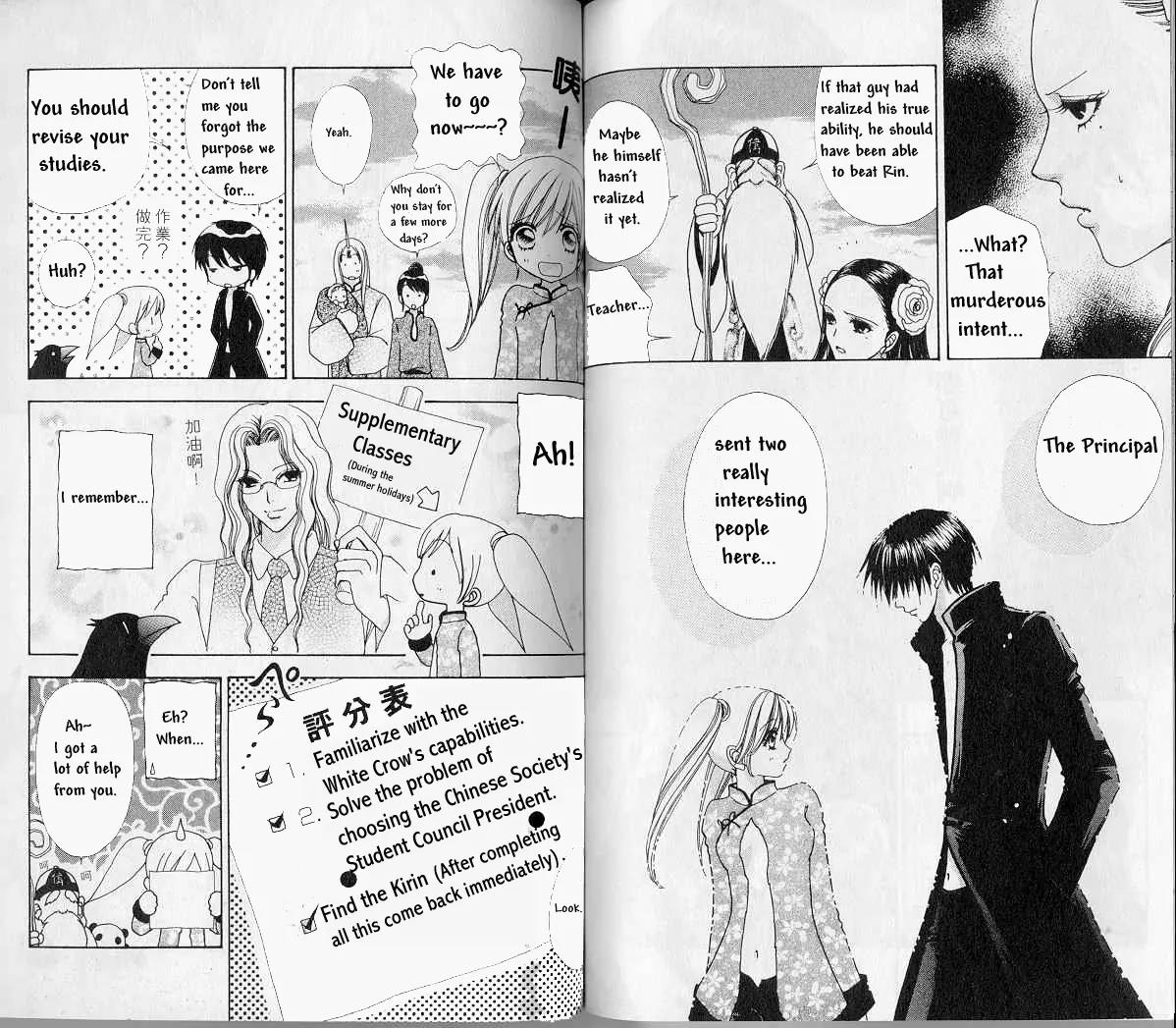 Love Monster Chapter 68 page 7 - Chapter 68