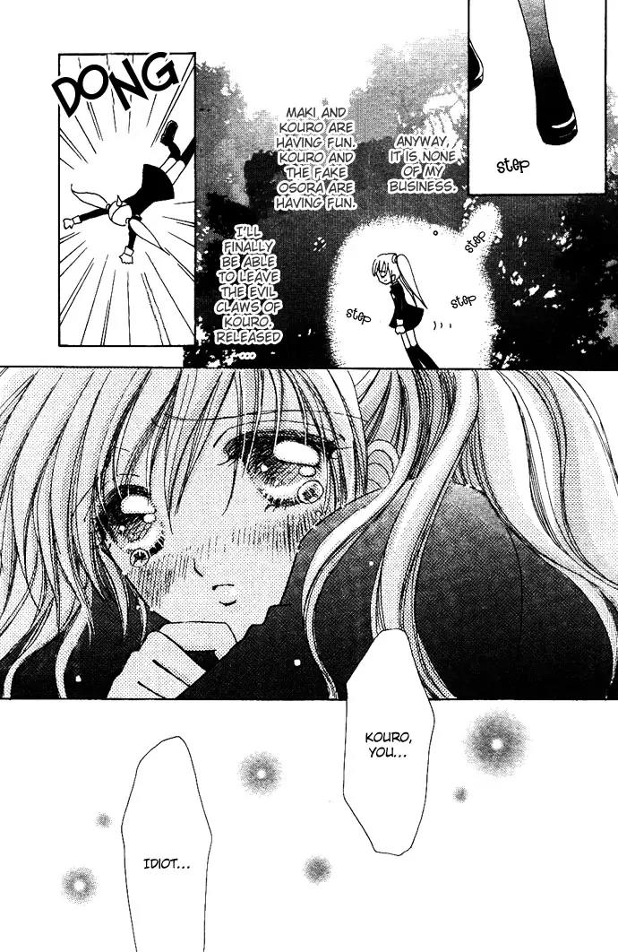 Love Monster Chapter 7 page 14 - Chapter 7