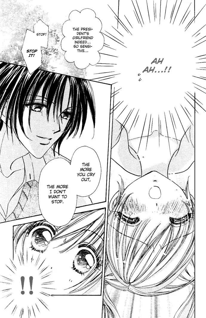 Love Monster Chapter 7 page 22 - Chapter 7