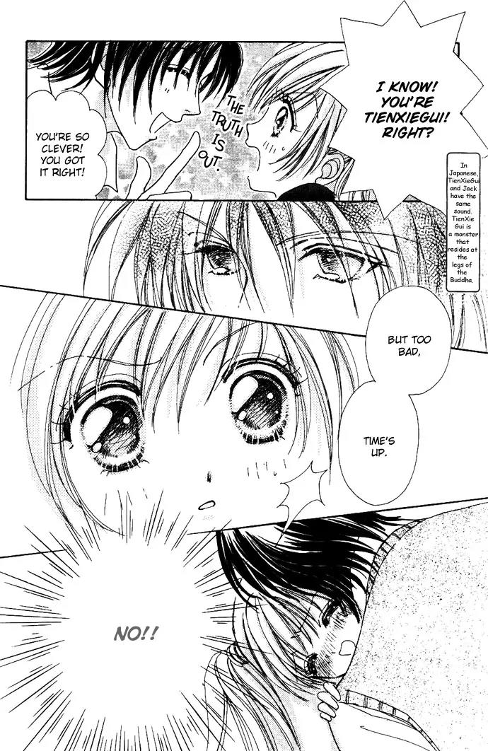 Love Monster Chapter 7 page 23 - Chapter 7