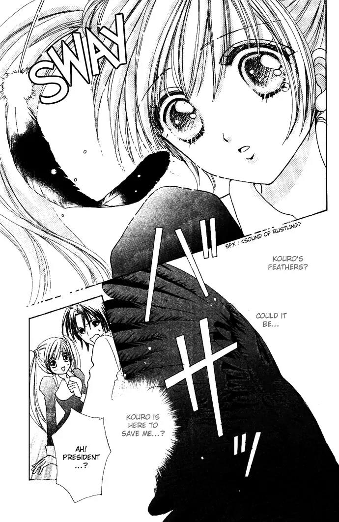 Love Monster Chapter 7 page 24 - Chapter 7