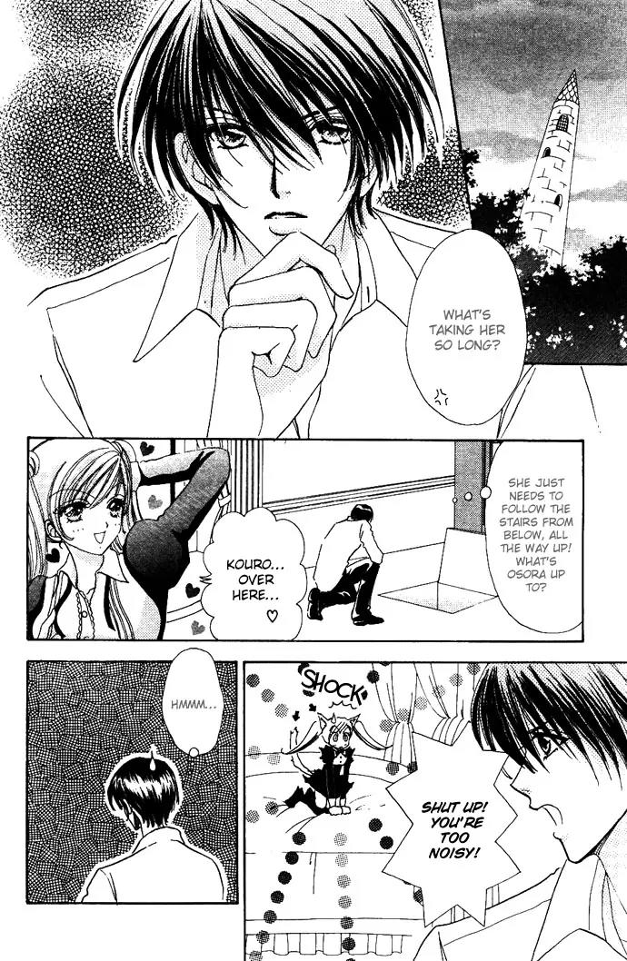 Love Monster Chapter 7 page 25 - Chapter 7
