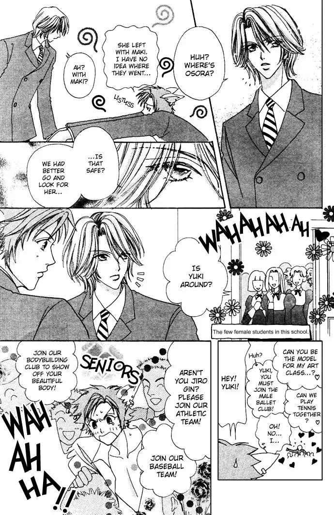 Love Monster Chapter 7 page 4 - Chapter 7