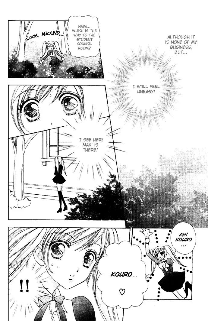 Love Monster Chapter 7 page 9 - Chapter 7