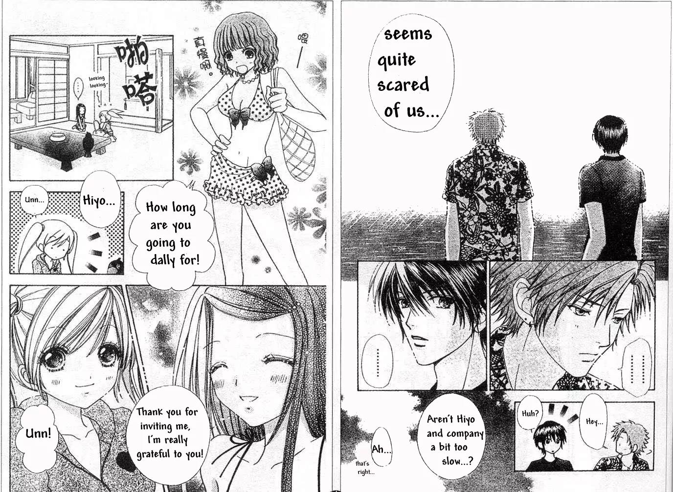 Love Monster Chapter 70 page 12 - Chapter 70