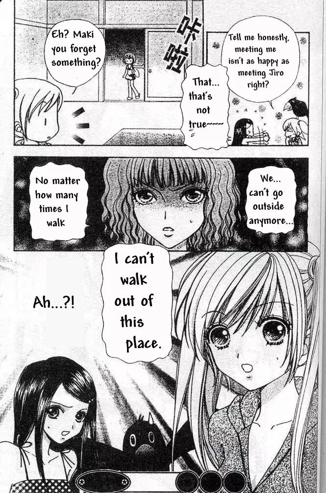 Love Monster Chapter 70 page 13 - Chapter 70