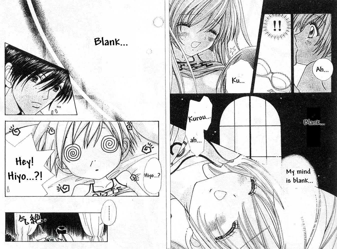 Love Monster Chapter 70 page 4 - Chapter 70