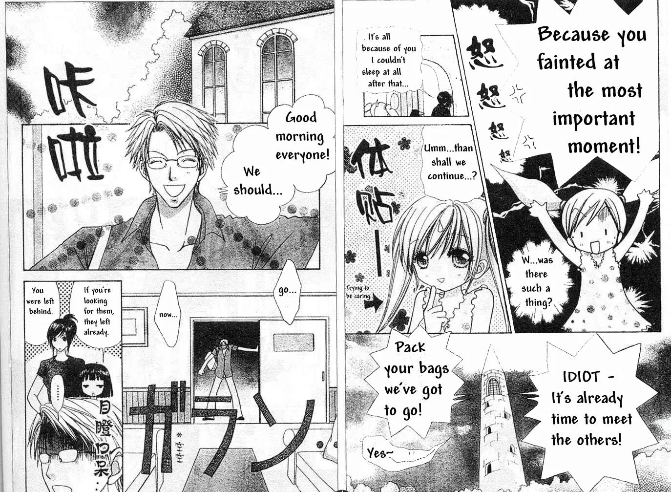 Love Monster Chapter 70 page 6 - Chapter 70