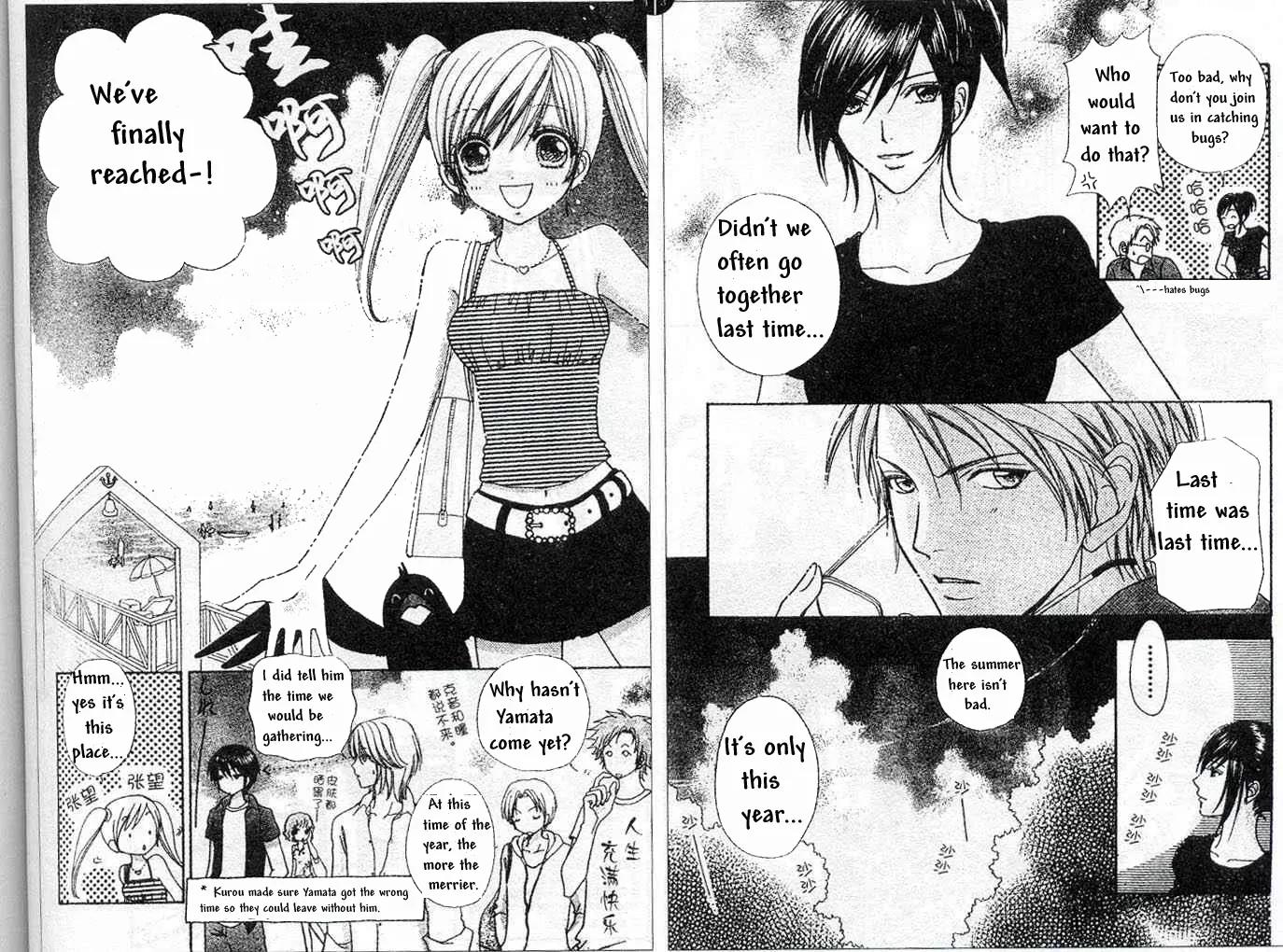 Love Monster Chapter 70 page 7 - Chapter 70