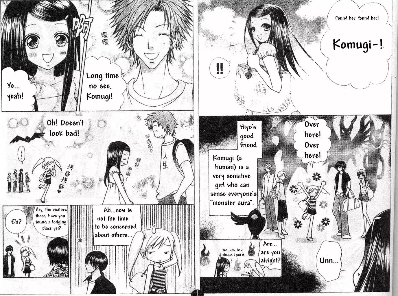 Love Monster Chapter 70 page 8 - Chapter 70