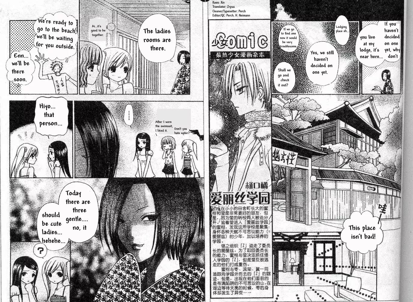 Love Monster Chapter 70 page 9 - Chapter 70
