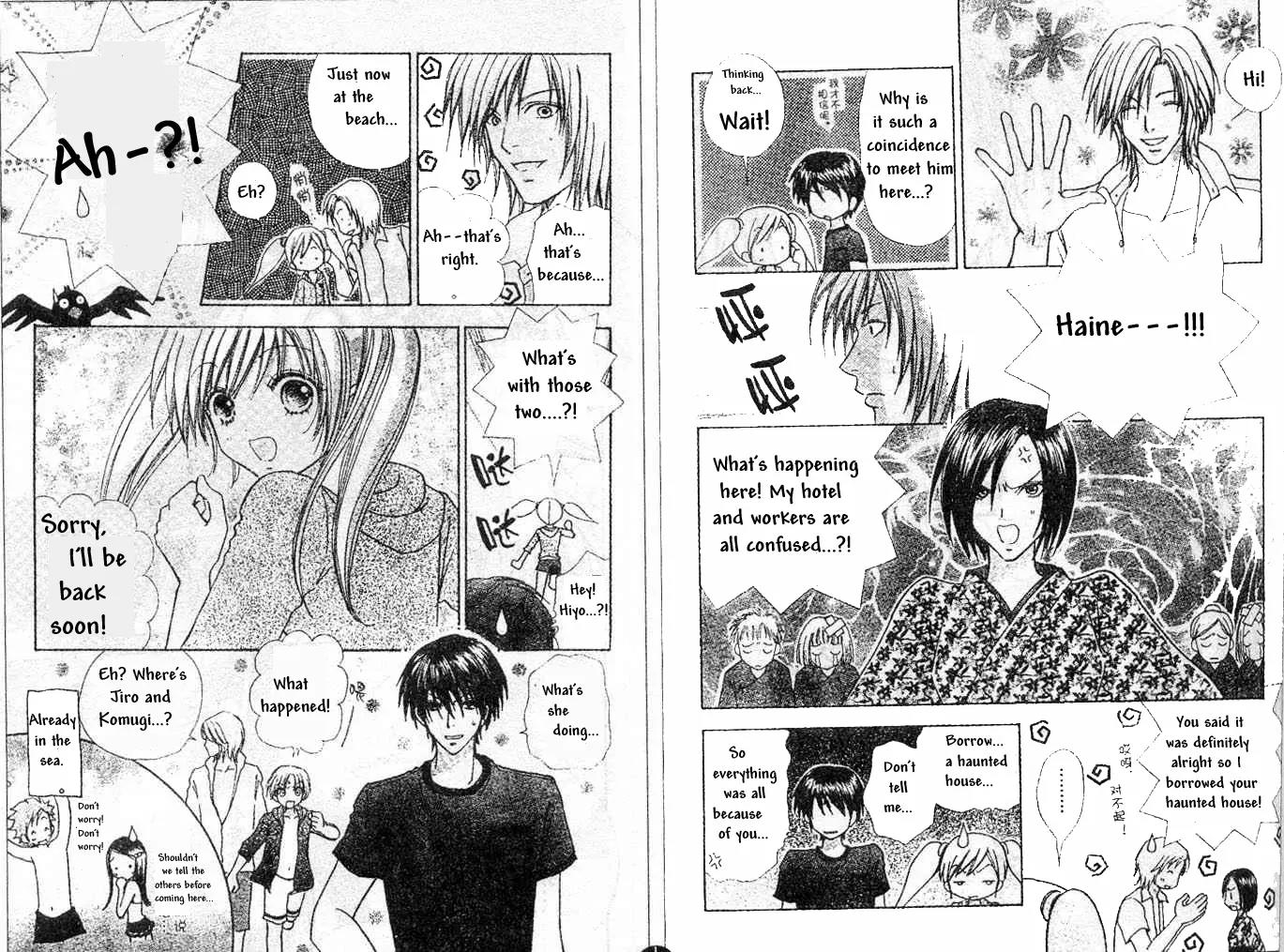 Love Monster Chapter 71 page 11 - Chapter 71