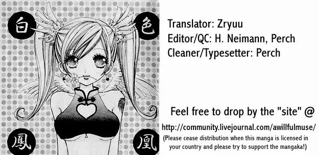 Love Monster Chapter 71 page 13 - Chapter 71