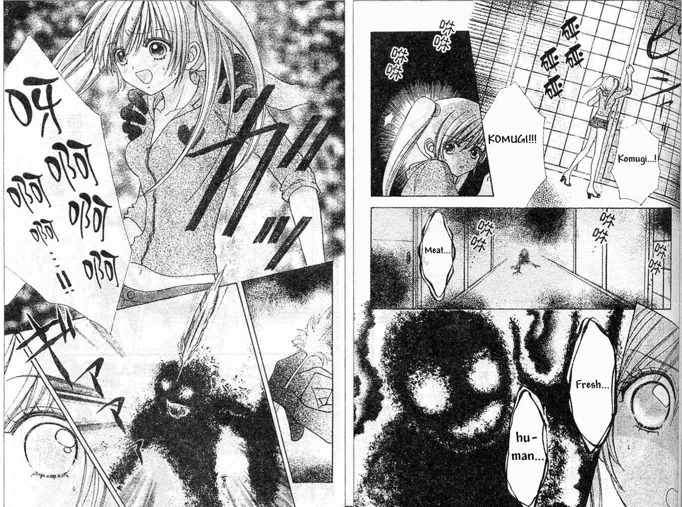Love Monster Chapter 71 page 3 - Chapter 71
