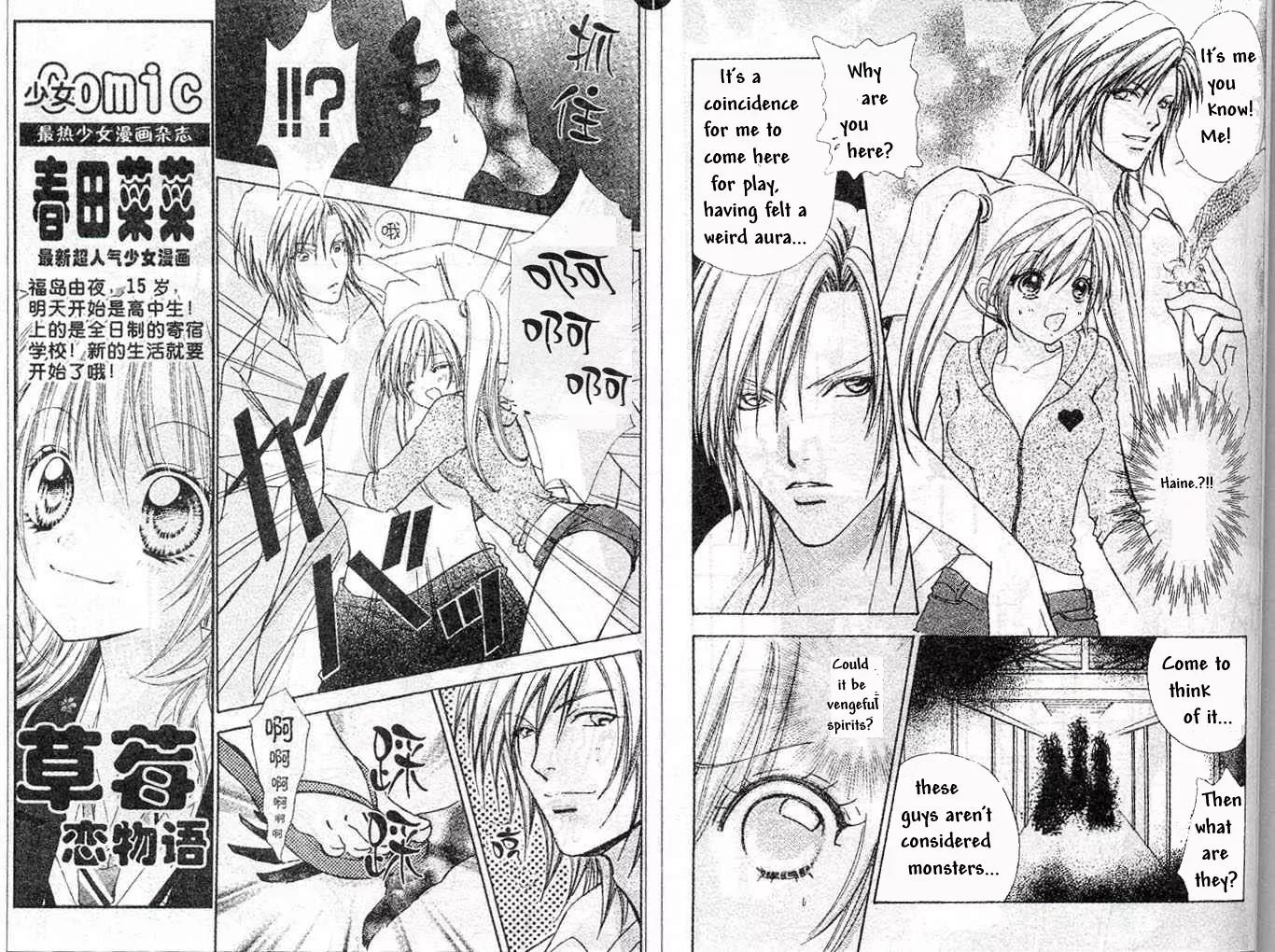 Love Monster Chapter 71 page 4 - Chapter 71