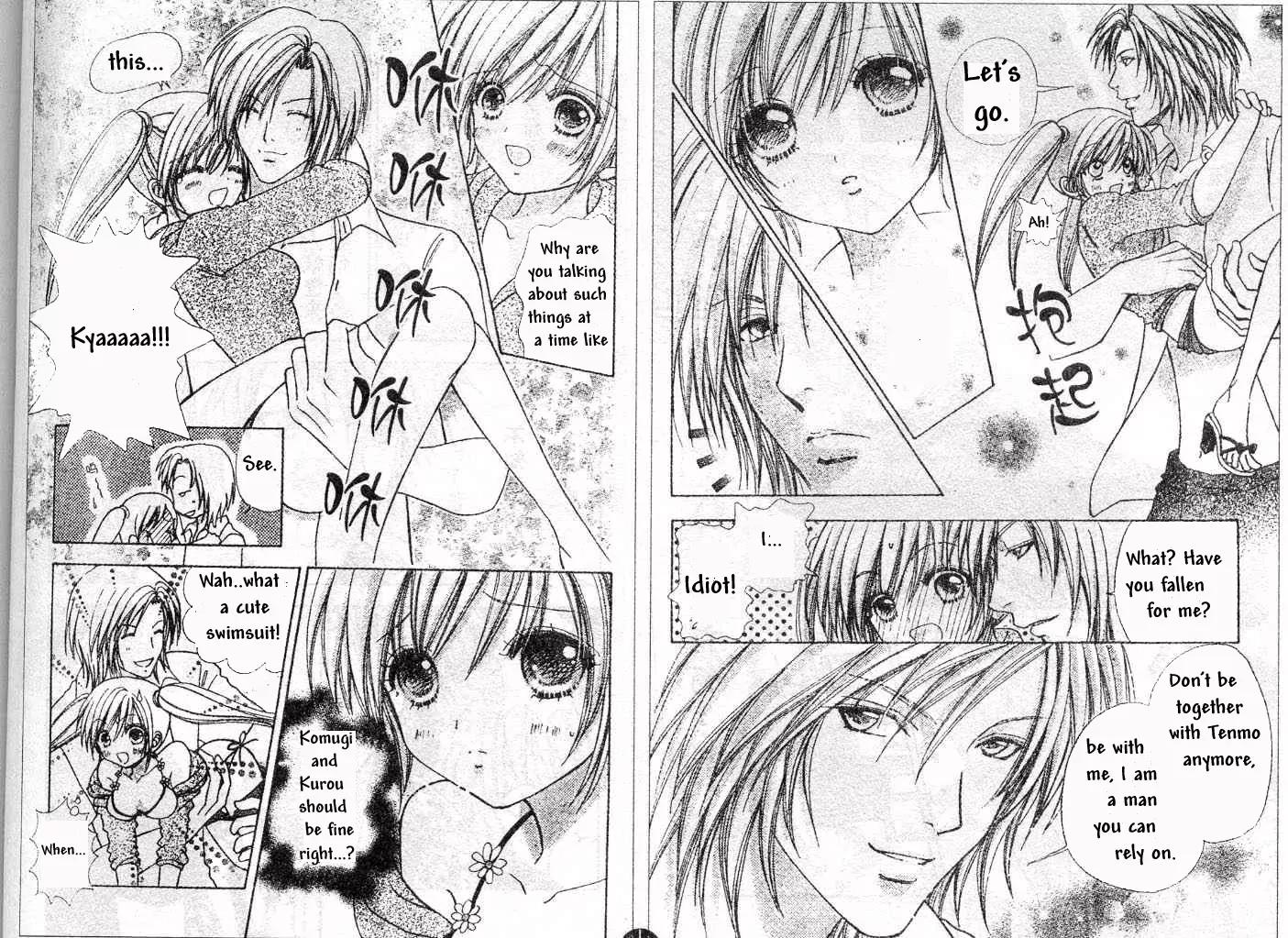 Love Monster Chapter 71 page 5 - Chapter 71