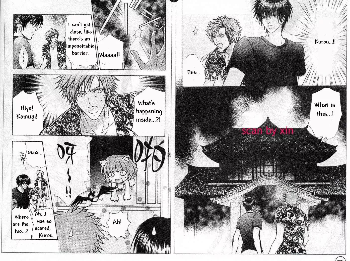 Love Monster Chapter 71 page 6 - Chapter 71