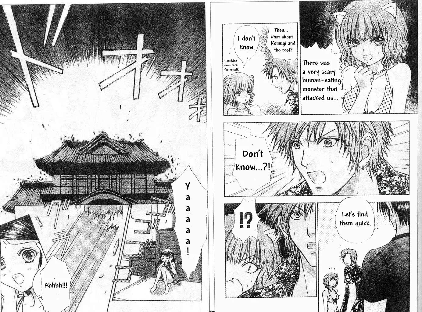 Love Monster Chapter 71 page 7 - Chapter 71