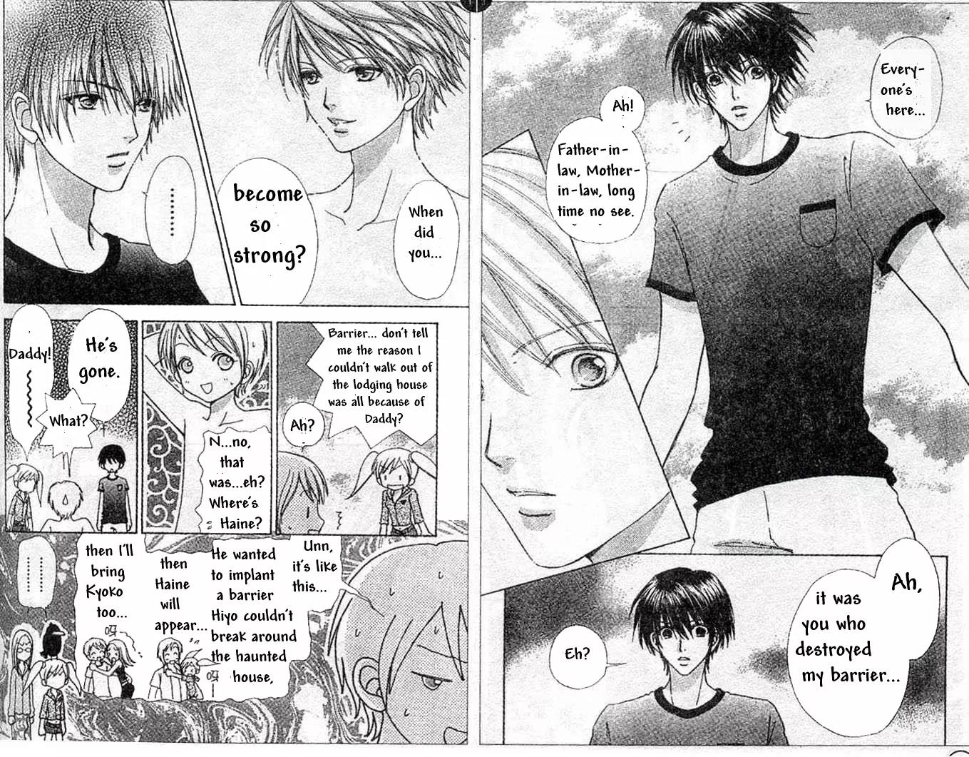 Love Monster Chapter 72 page 10 - Chapter 72
