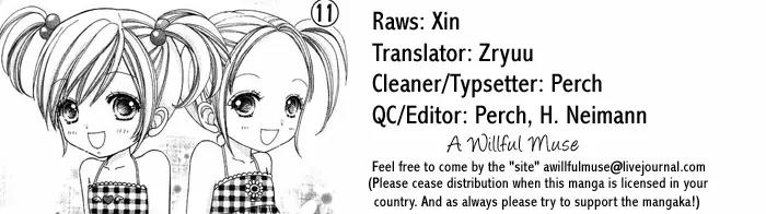 Love Monster Chapter 72 page 14 - Chapter 72