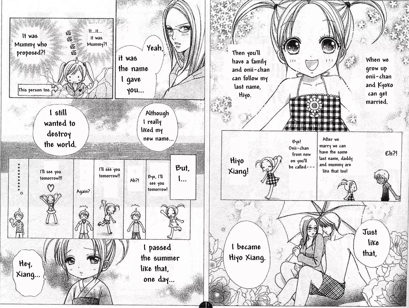 Love Monster Chapter 72 page 7 - Chapter 72