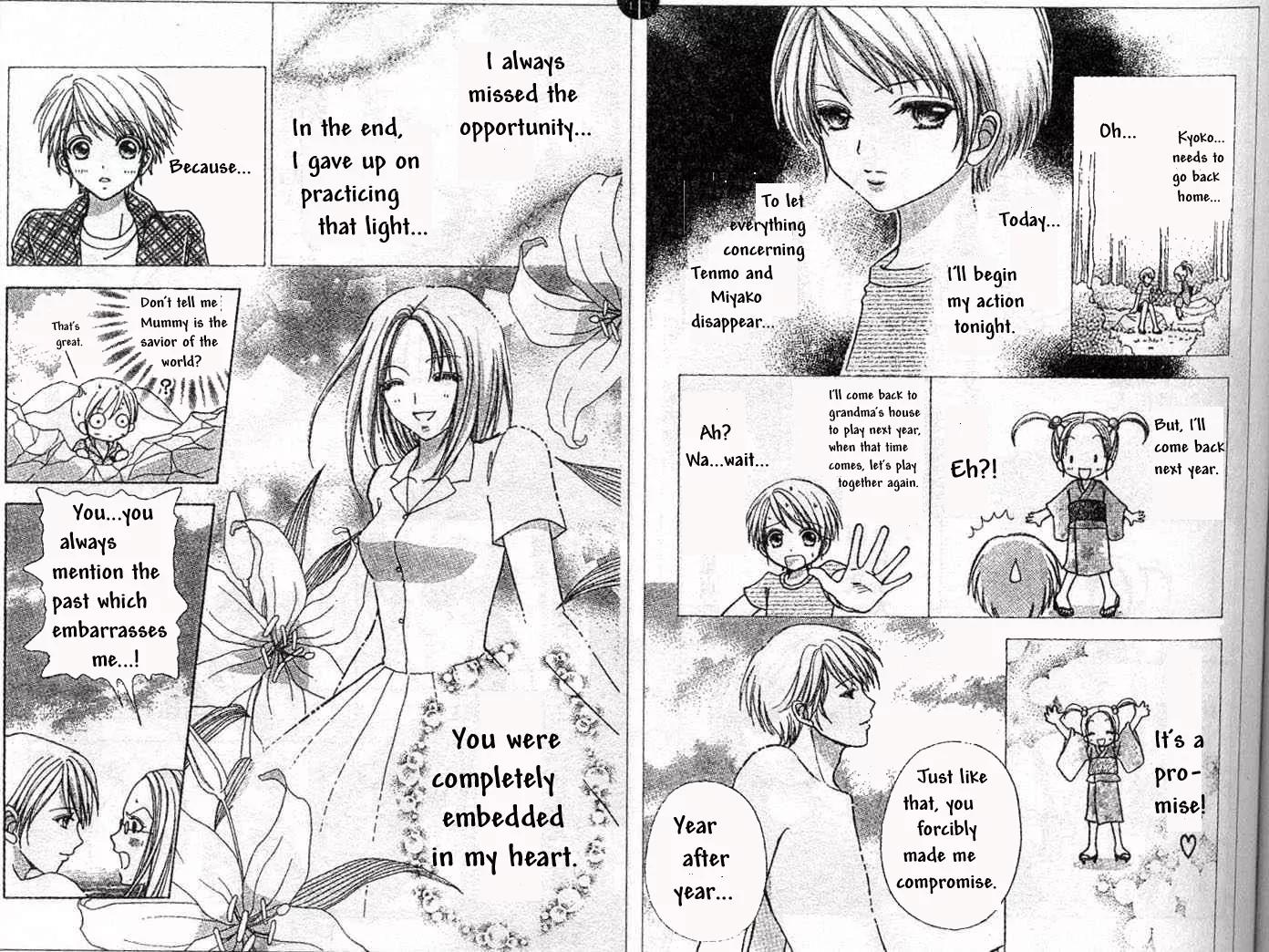 Love Monster Chapter 72 page 8 - Chapter 72