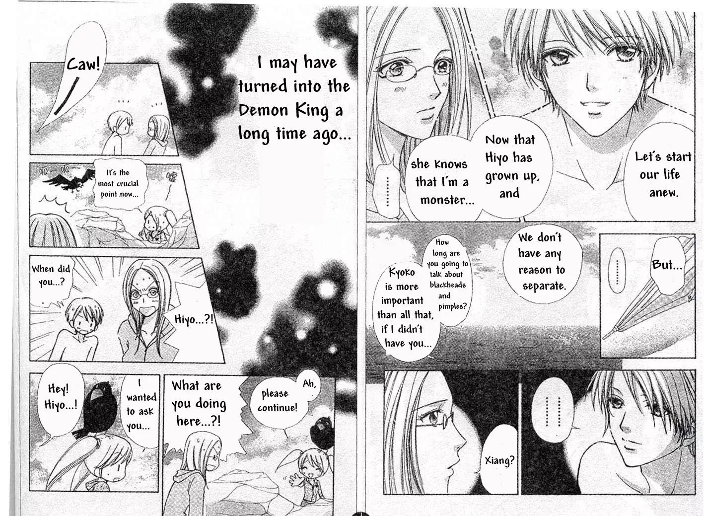 Love Monster Chapter 72 page 9 - Chapter 72