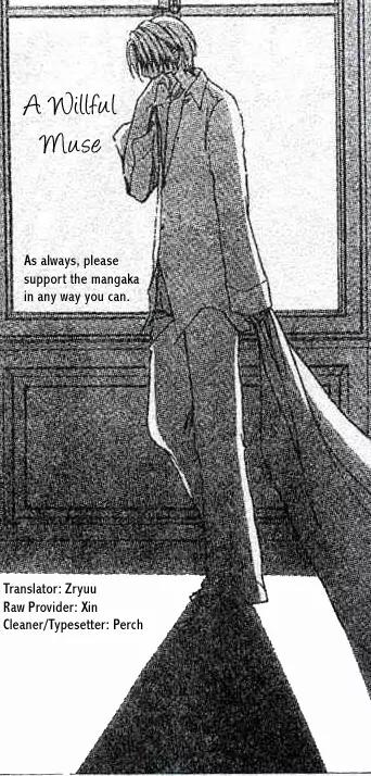 Love Monster Chapter 73 page 13 - Chapter 73