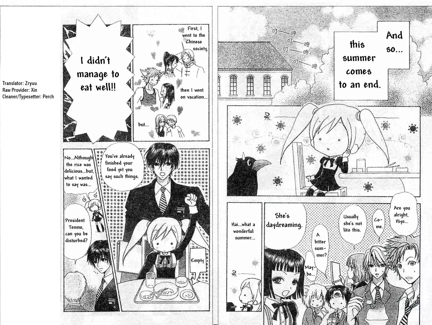 Love Monster Chapter 73 page 4 - Chapter 73