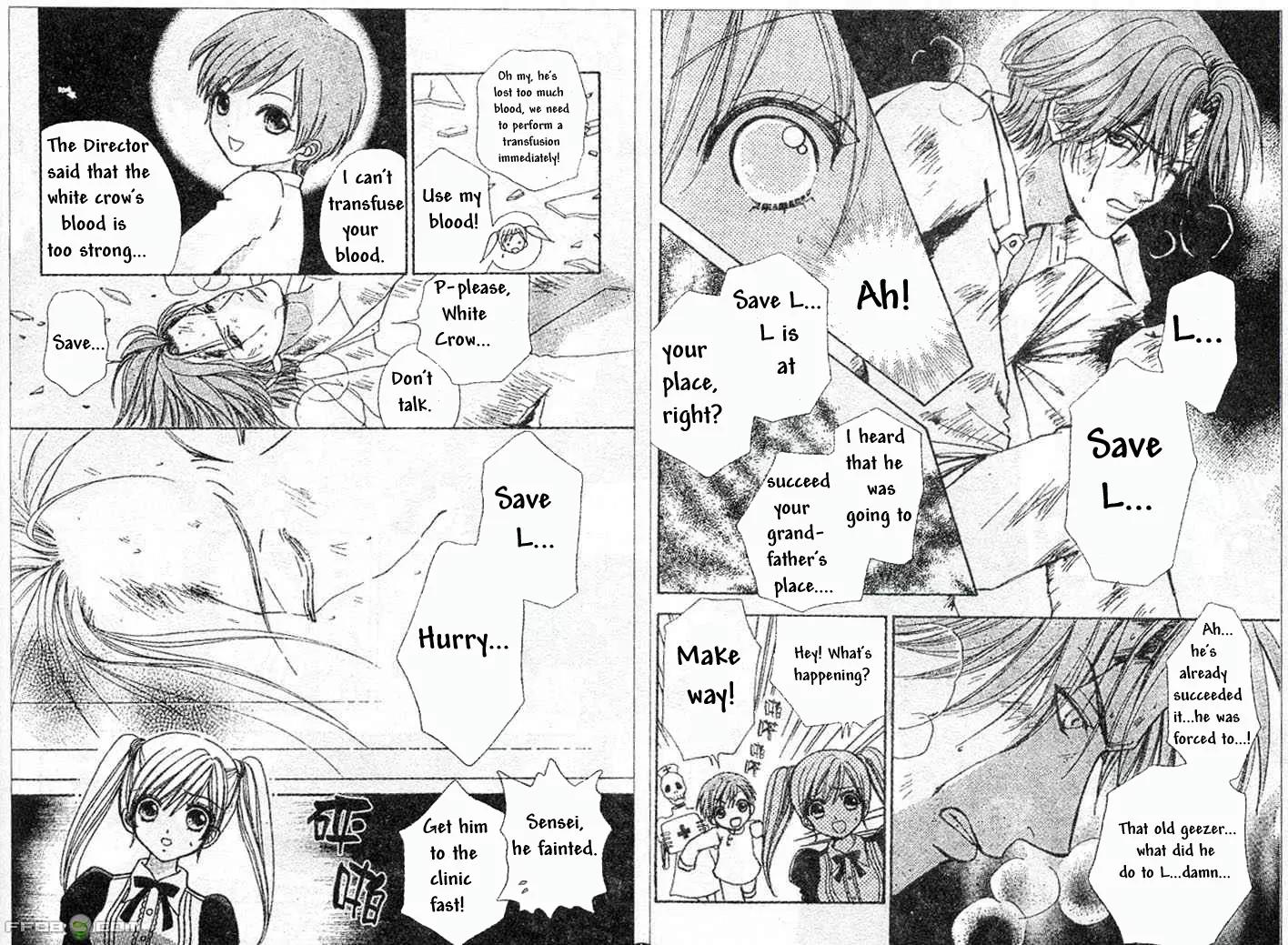 Love Monster Chapter 73 page 8 - Chapter 73