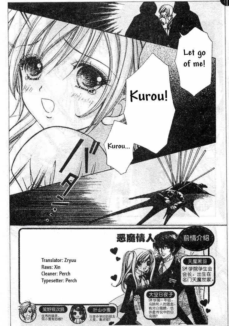 Love Monster Chapter 75 page 1 - Chapter 75
