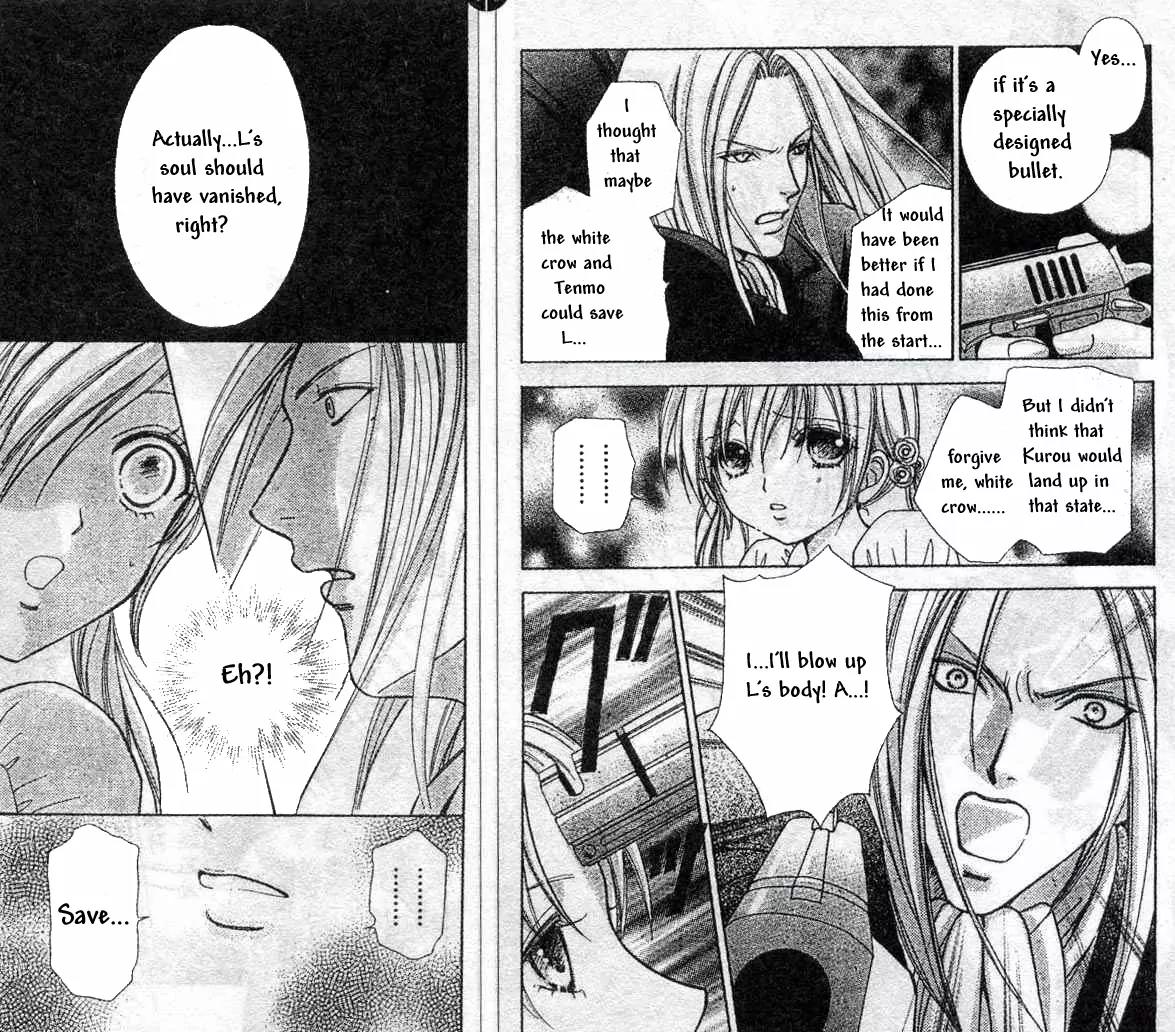 Love Monster Chapter 75 page 7 - Chapter 75
