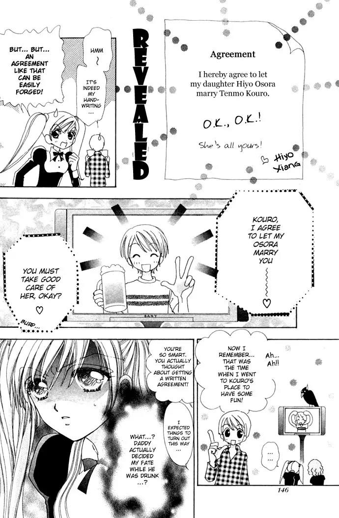 Love Monster Chapter 8 page 13 - Chapter 8