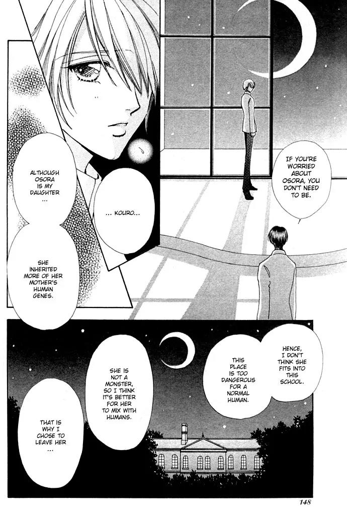 Love Monster Chapter 8 page 15 - Chapter 8
