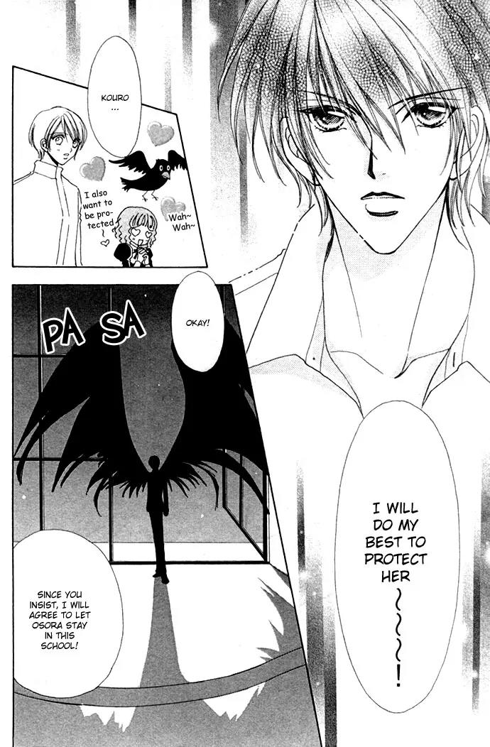 Love Monster Chapter 8 page 17 - Chapter 8