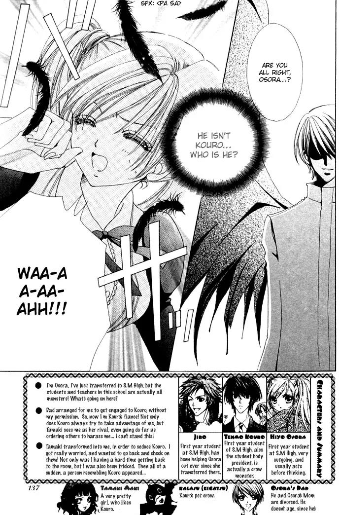 Love Monster Chapter 8 page 4 - Chapter 8
