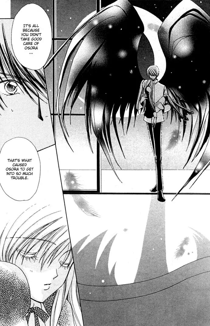 Love Monster Chapter 8 page 7 - Chapter 8