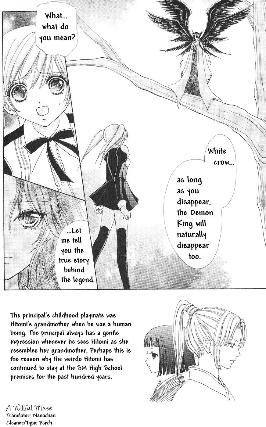 Love Monster Chapter 81 page 1 - Chapter 81