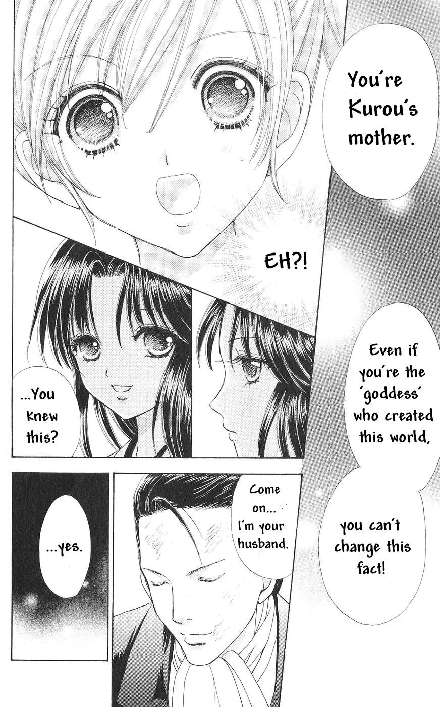 Love Monster Chapter 81 page 11 - Chapter 81