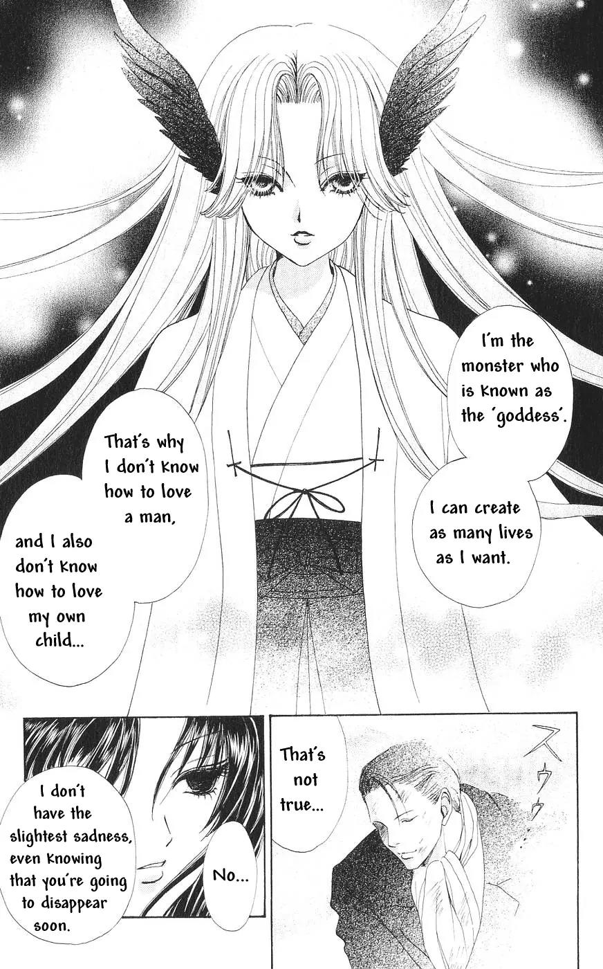 Love Monster Chapter 81 page 12 - Chapter 81