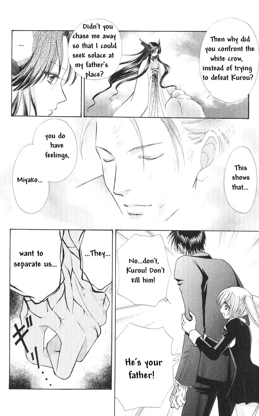 Love Monster Chapter 81 page 13 - Chapter 81
